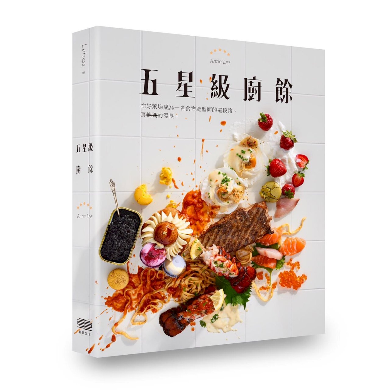 A food stylist from Taiwan