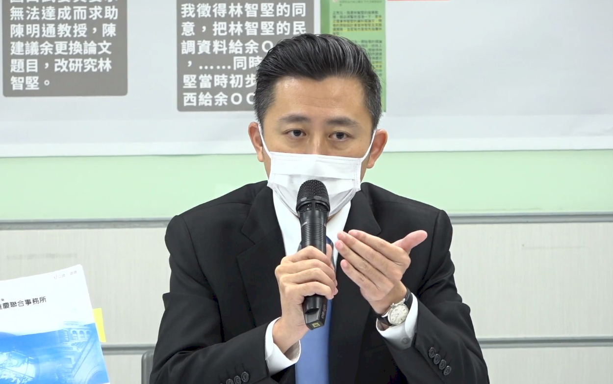 DPP Taoyuan mayor candidate Lin Chih-chien found to have plagiarized thesis