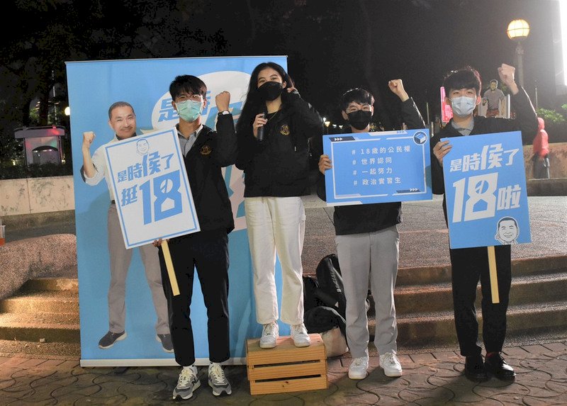 Poll: 46% favor lowering voting age to 18 in Taiwan