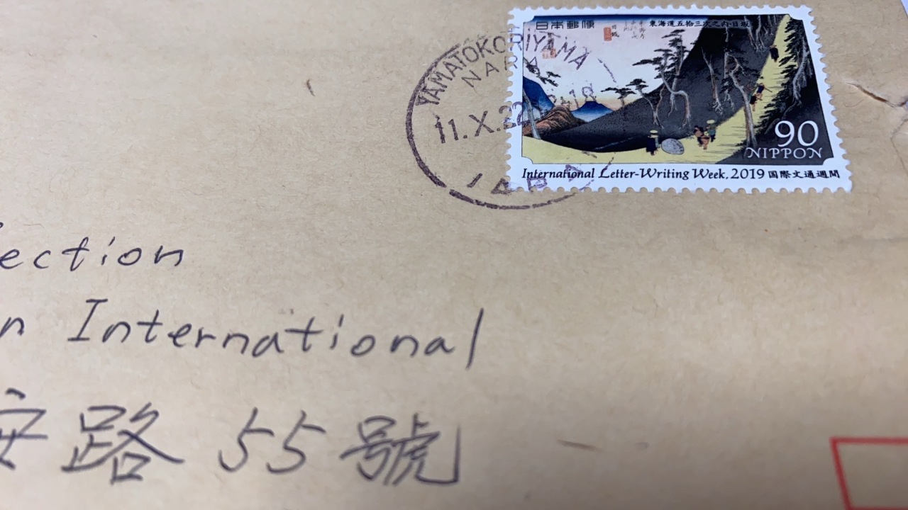 Letters from Japan and Indonesia