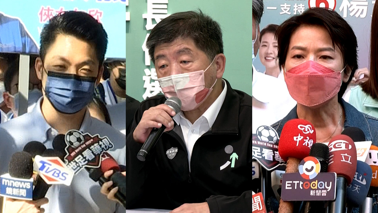 VIDEO: Taipei mayor candidates display family support ahead of election