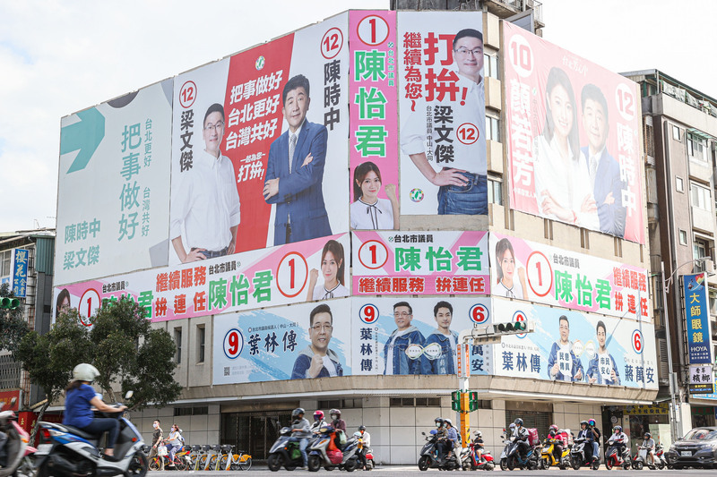 Taiwan's local elections