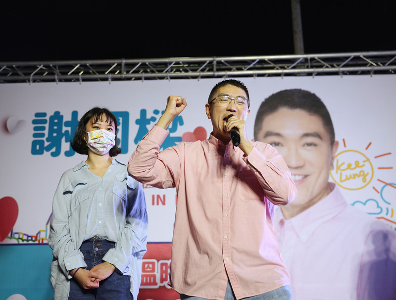 Candidates in Keelung, Miaoli, Taitung and Lienchiang claim victory