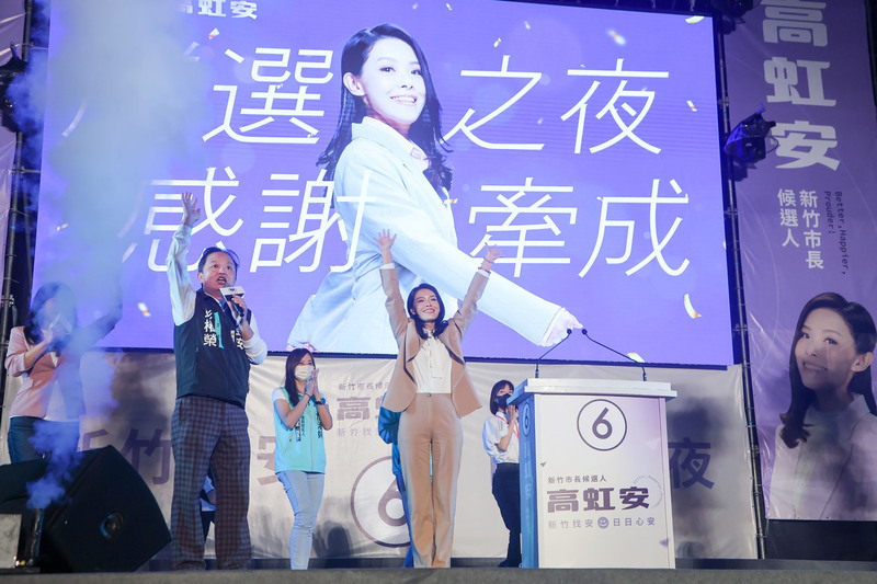 TPP Hsinchu City mayor candidate Ann Kao claims victory