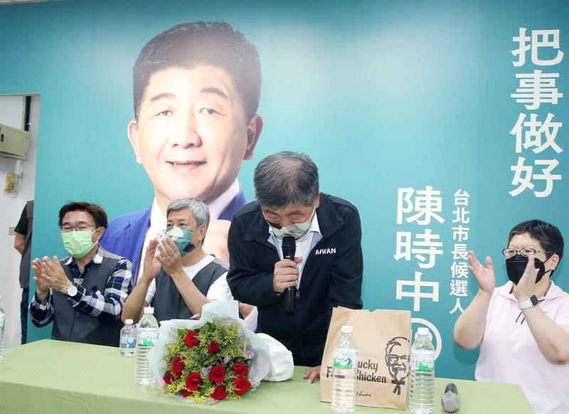 Ruling Party Woes