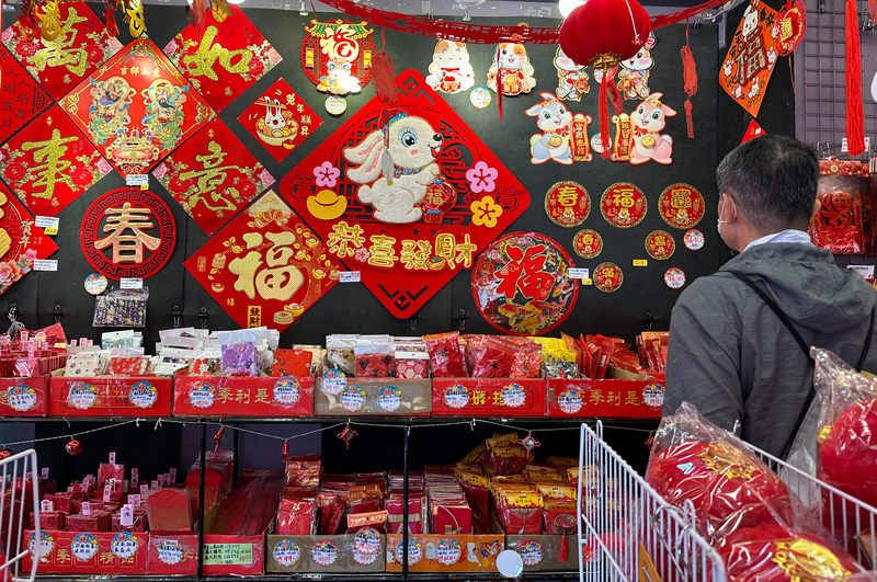 Chinese New Year Encyclopedia: Red envelopes