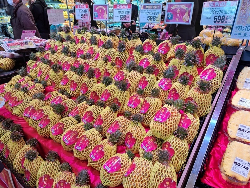ChatGPT, Mental Health, and Taiwan's Pineapples