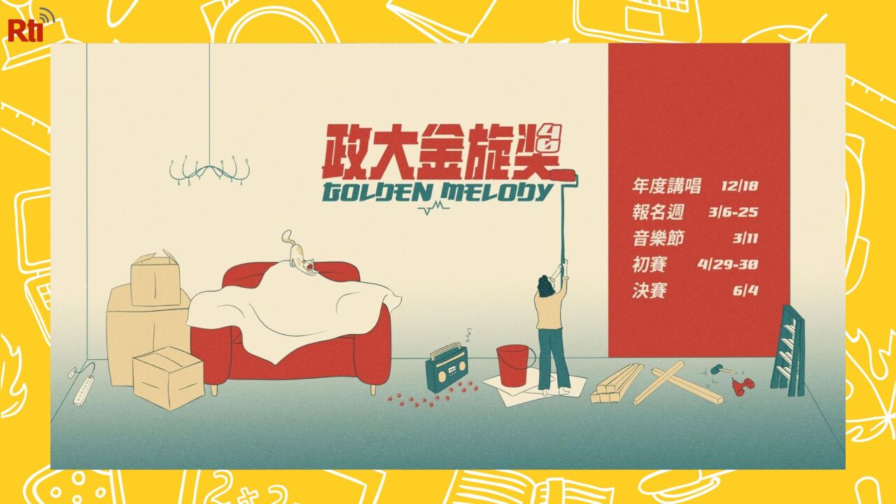 Golden Melody Organisers on Curating Events as Students