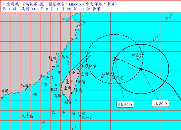 VIDEO Typhoon Khanun is looming east of Taiwan, its path is uncertain