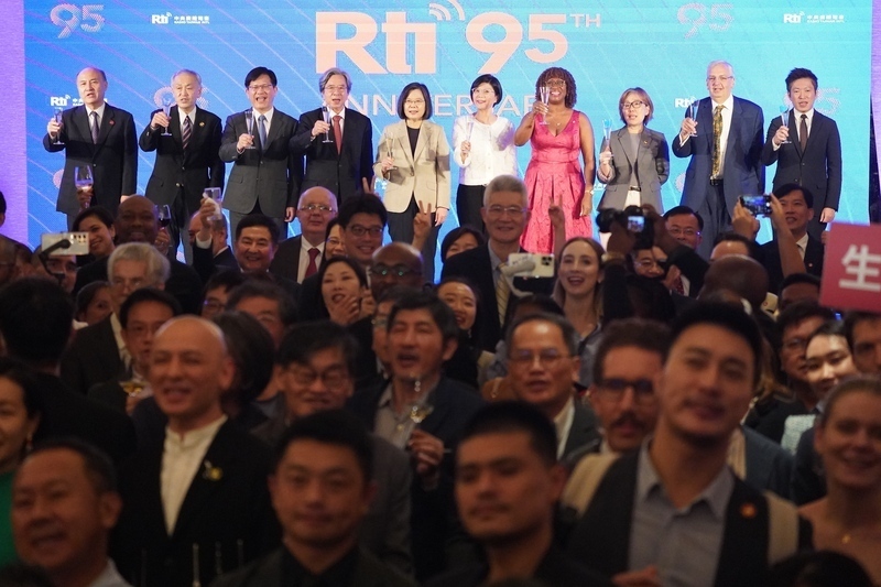 Rti celebrates 95th anniversary with event featuring speech by President Tsai