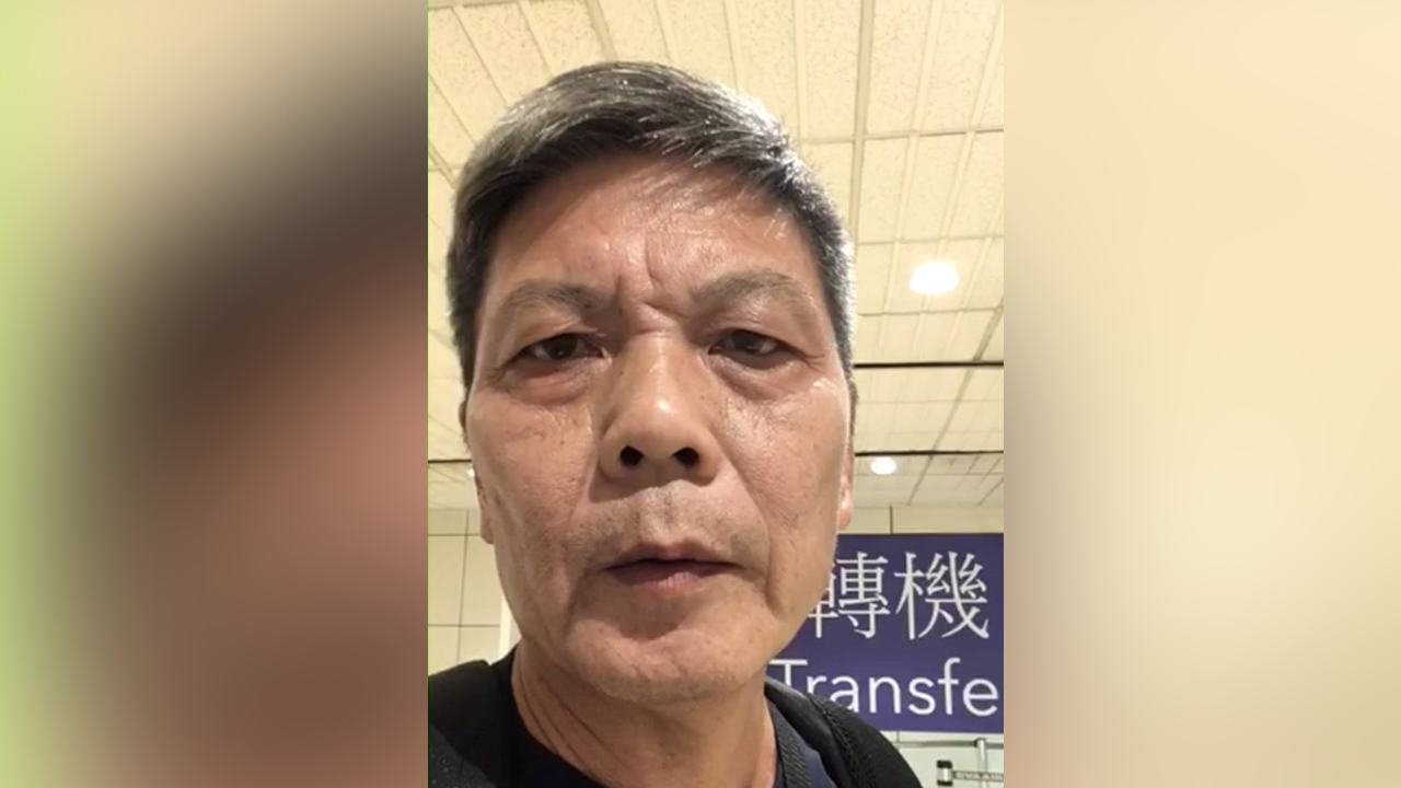Chinese rights activist arrives in Taiwan airport seeking asylum