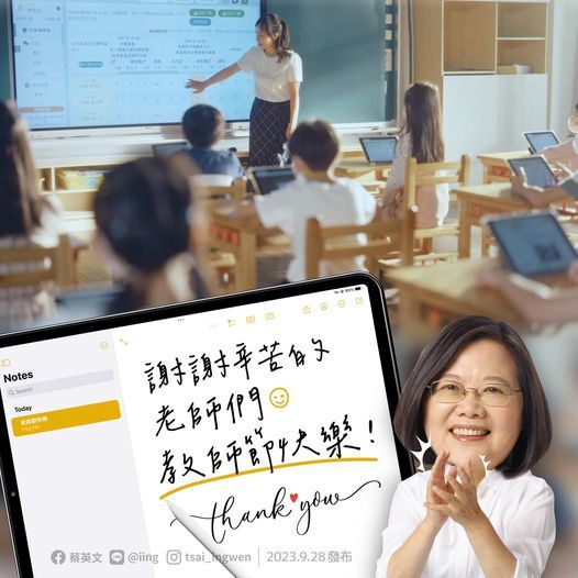 President Tsai says government will continue to support teachers