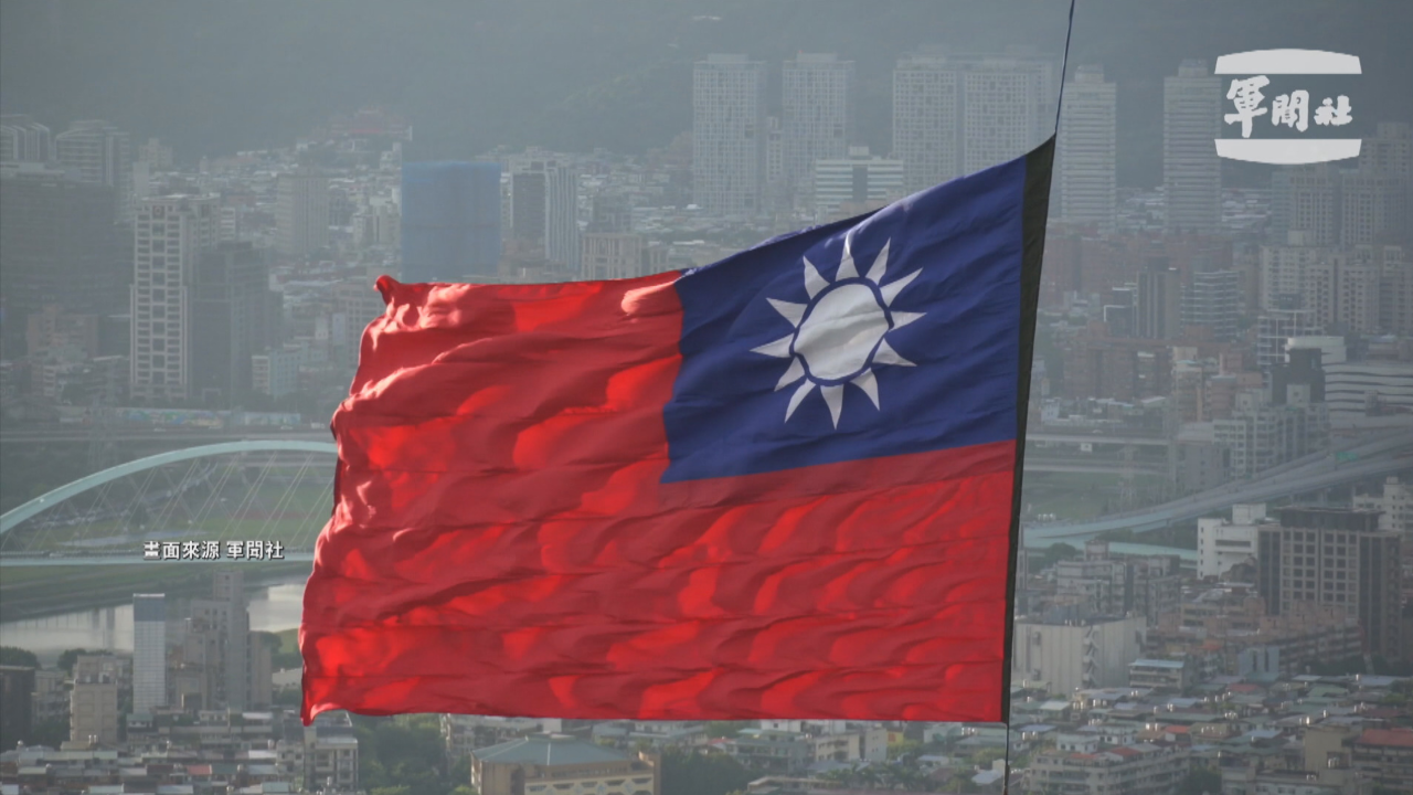 VIDEO: Taiwan’s largest national flag will make its debut on the National Day