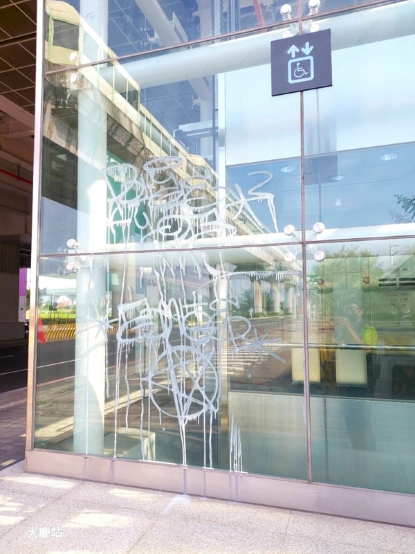 Graffiti artist arrested, tourist information raffle, Apple watch linked to leak information