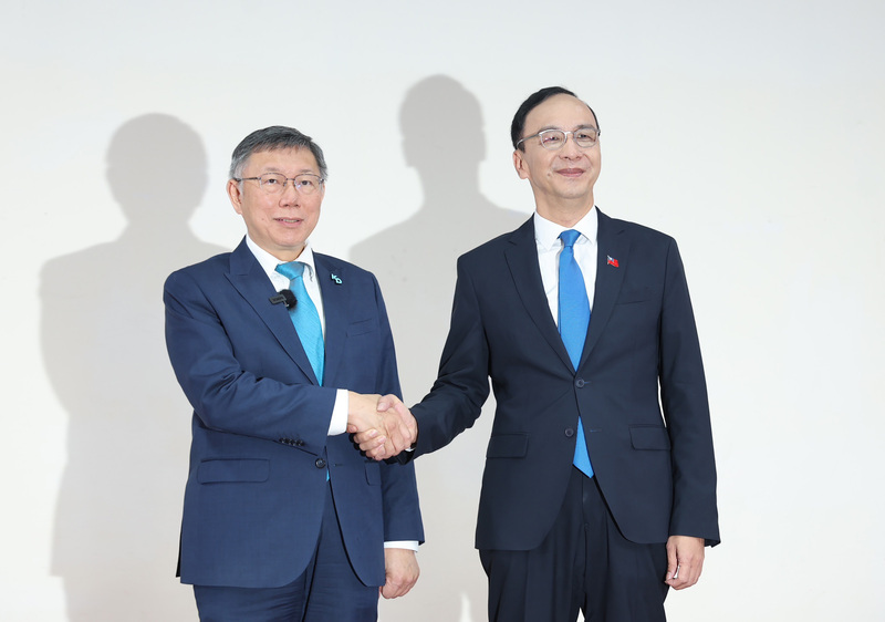 KMT and TPP agree to cooperate to maximize legislative seats