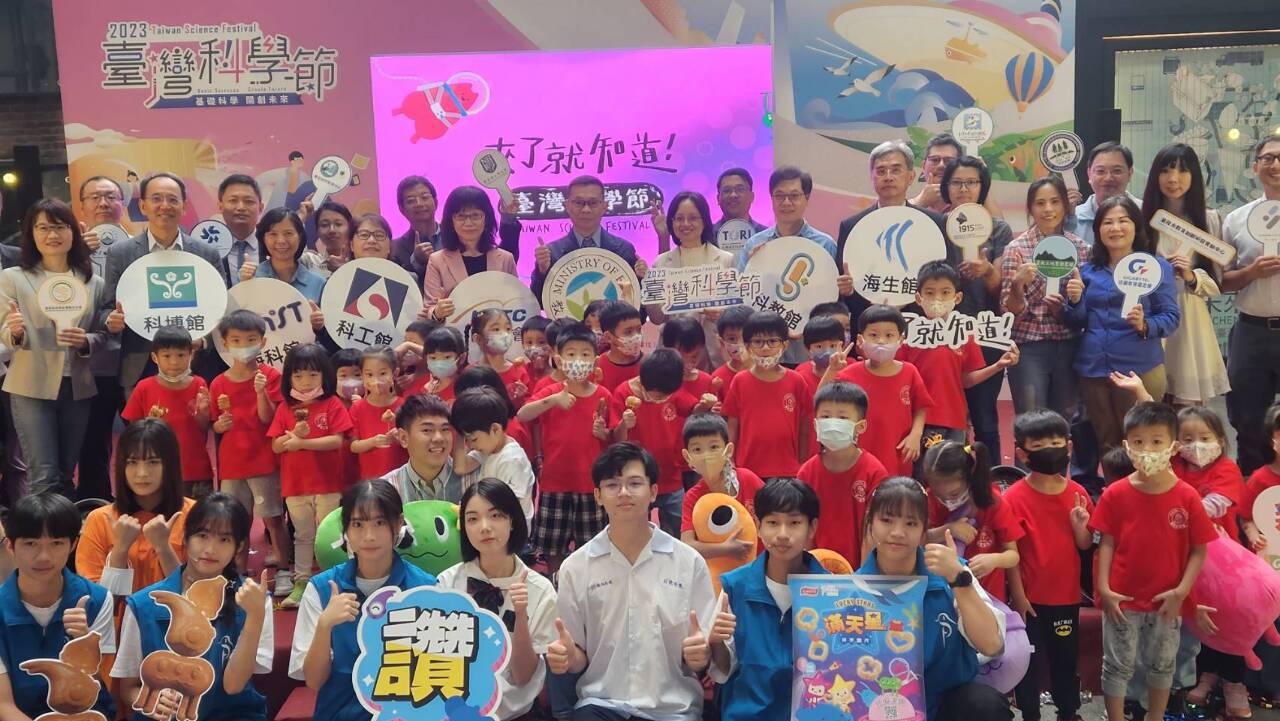 Taiwan Science Festival returns for fourth year