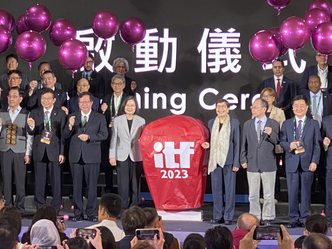 Taiwan's 2023 International Travel Fair open