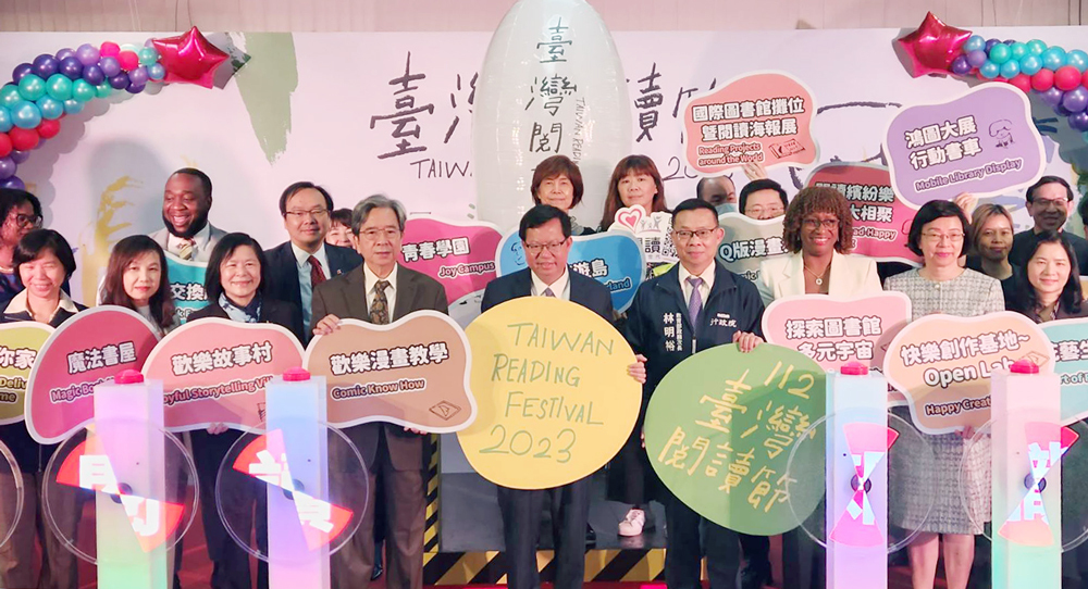 2023 Taiwan Reading Festival to take place in December