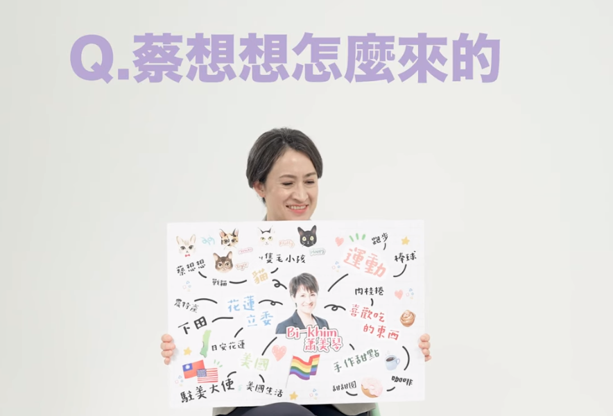 VIDEO: Hsiao Bi-khim thanks colleagues and bids them farewell as Taiwan’s US Representative