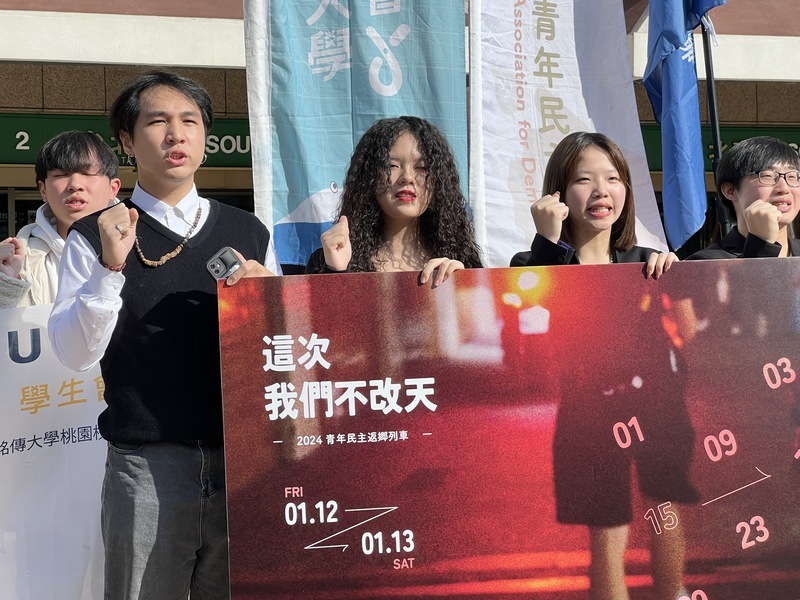 Youth association launches campaign for students to return to hometowns and vote