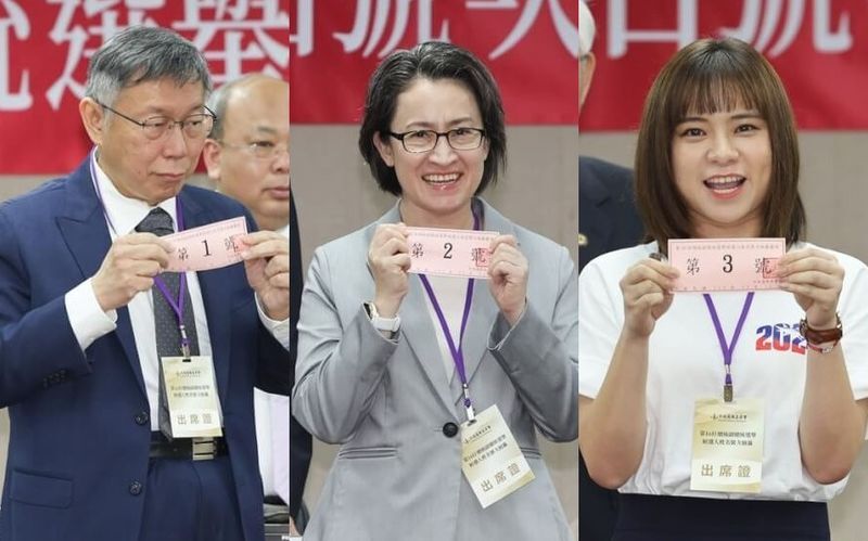 VIDEO: Candidates draw ballot numbers for the election