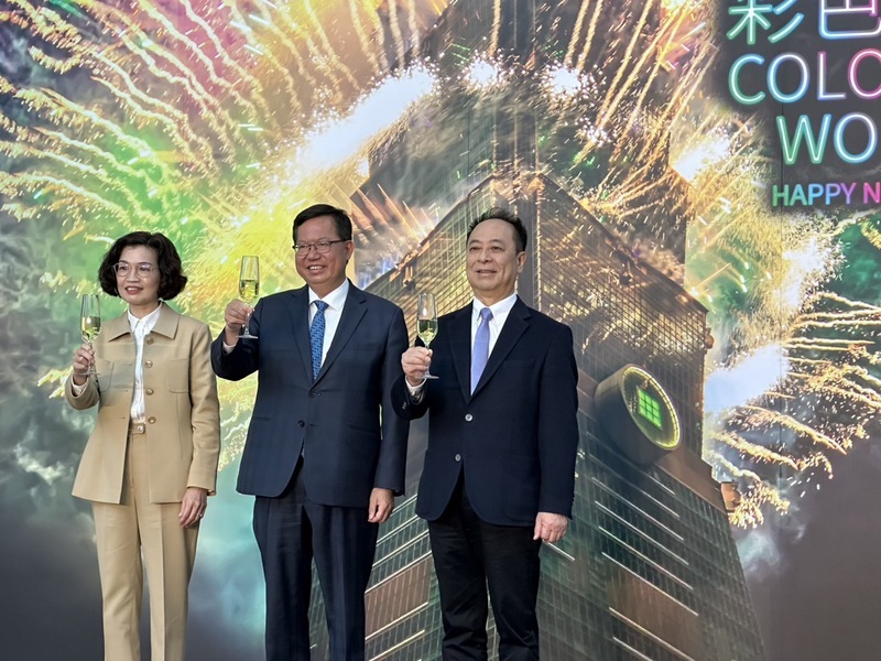 Taipei 101 announces 2024 New Year's Eve fireworks show News RTI