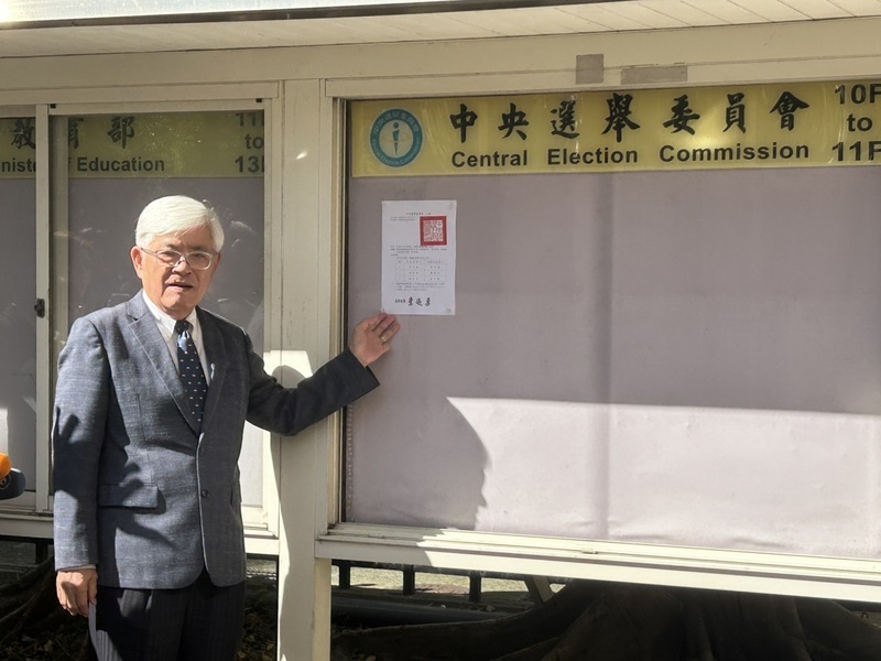 Legal campaign period begins Dec. 16, polling will be restricted from Jan. 3