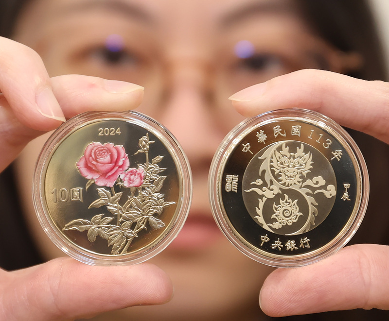 Commemorative dragon year collectible coins available next week