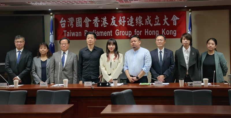 DPP establishes Taiwan-Hong Kong friendship group