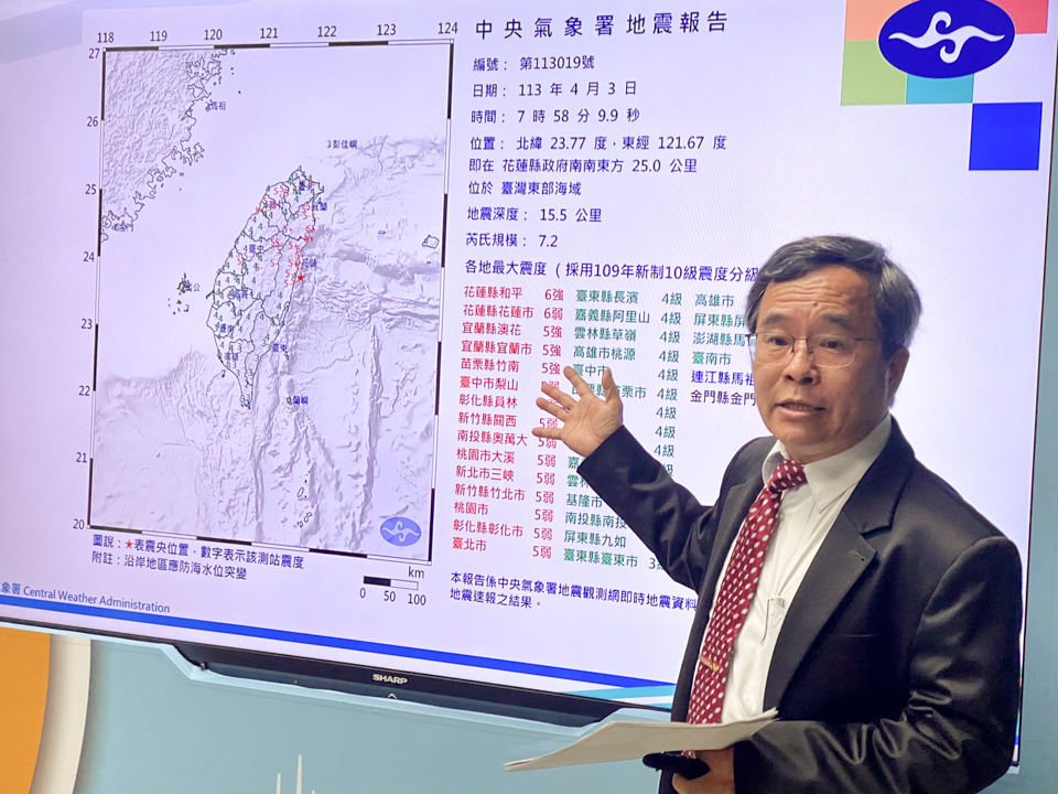 4 dead, dozens injured in Taiwan’s strongest earthquake in 25 years