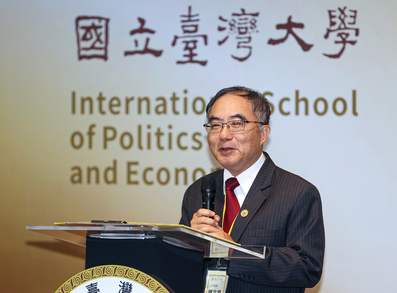 National Taiwan University launches new International School of Politics and Economics