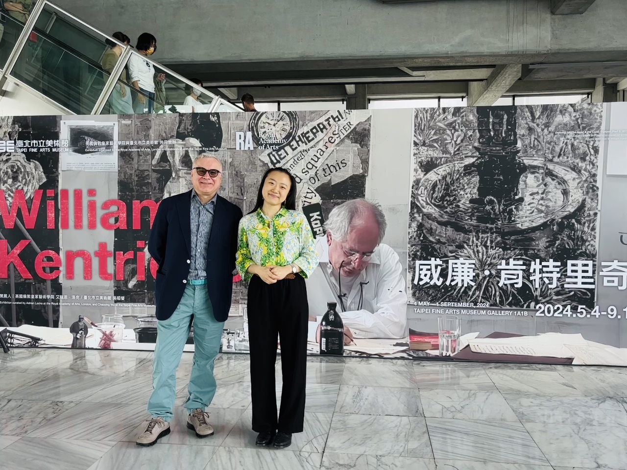 William Kentridge - first-ever exhibition in Taiwan is on! ft. Adrian Locke