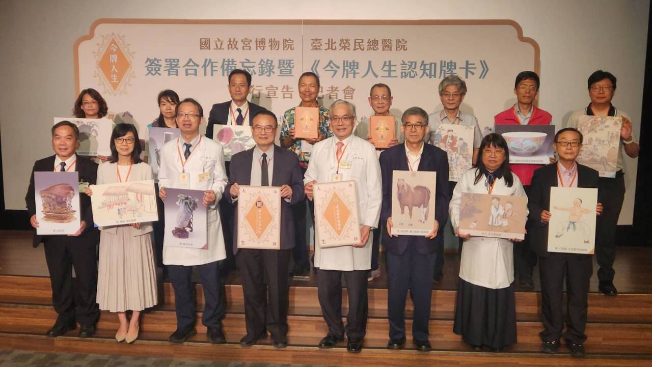 National Palace Museum releases new art therapy tool for dementia patients