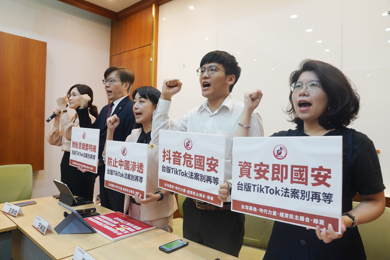 Legislators discuss Taiwanese version of US new TikTok bill