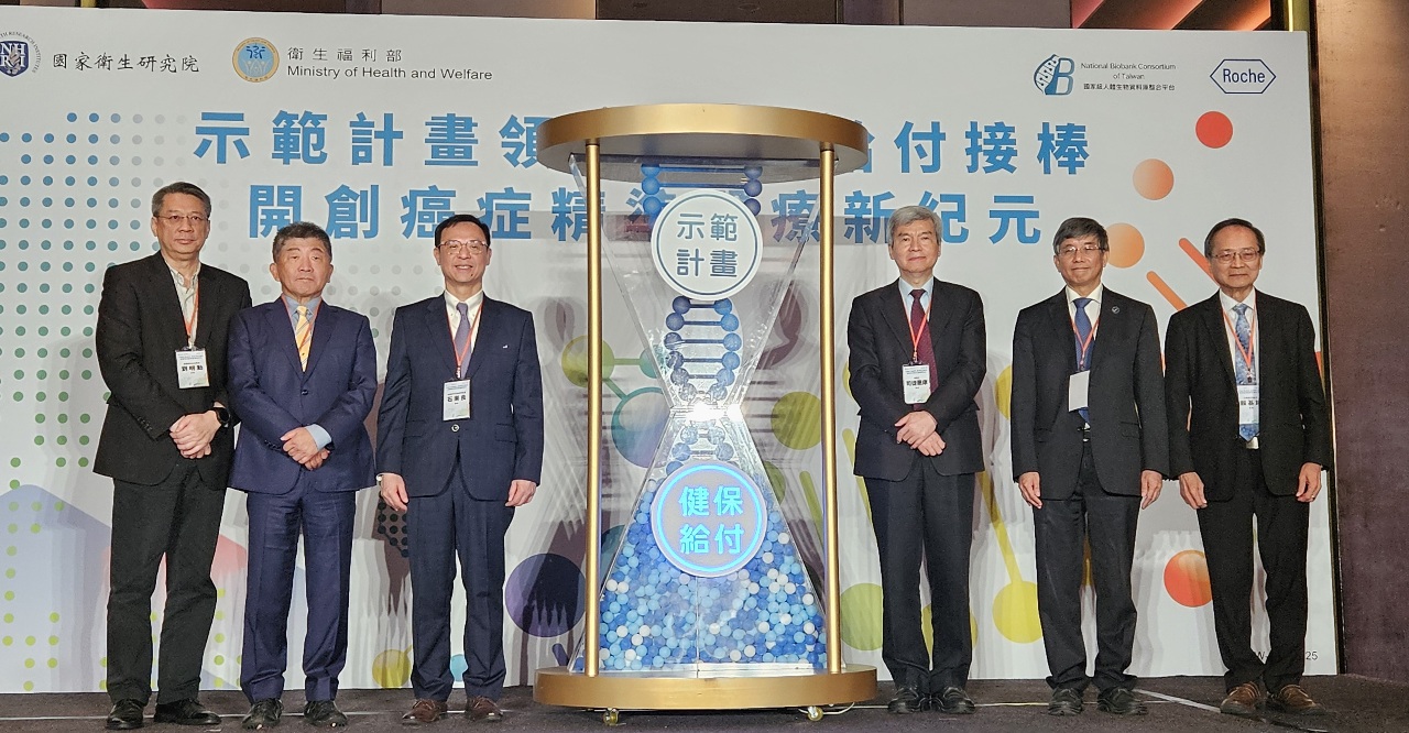 NHRI and collaborators establish Taiwan’s first local cancer gene database