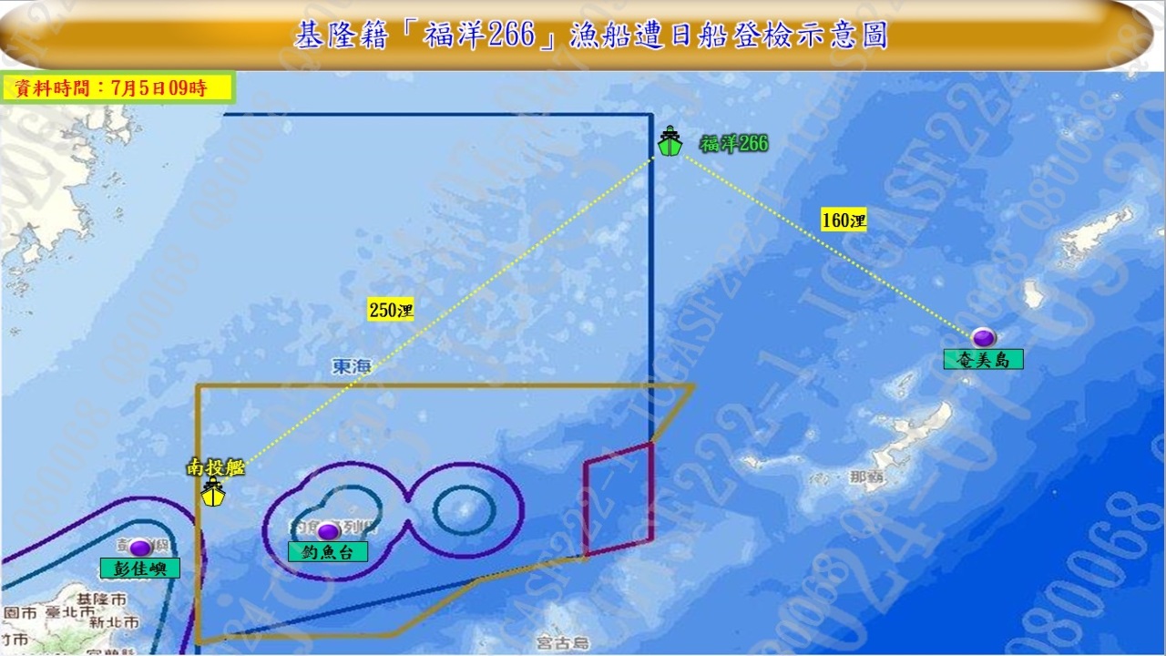 Japan Coast Guard boards Keelung-registered fishing vessel - News - RTI ...