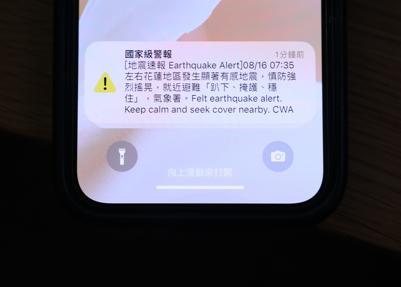 Recent seismic activity unrelated, but could cause aftershocks: CWA