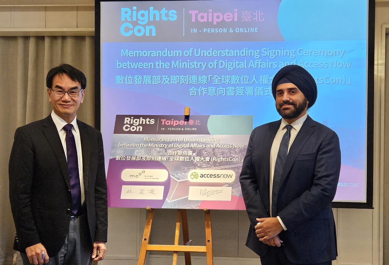 Taiwan To Host Digital Rights Conference “RightsCon” In 2025 - News ...