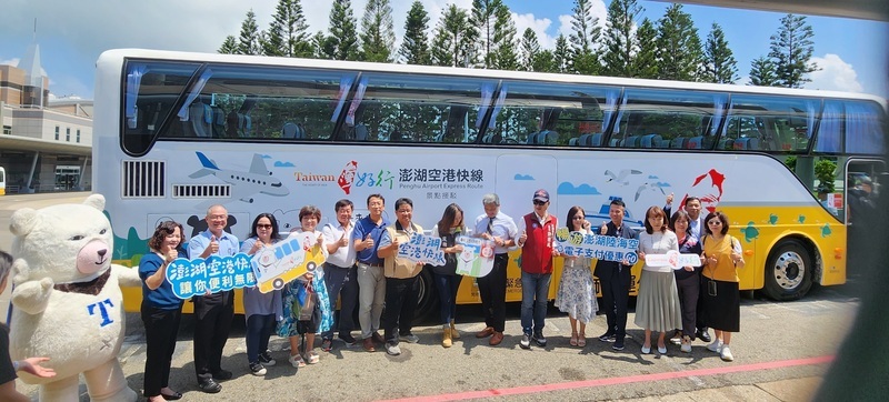 Penghu-Airport Express Route opens, simplifying transportation for ...