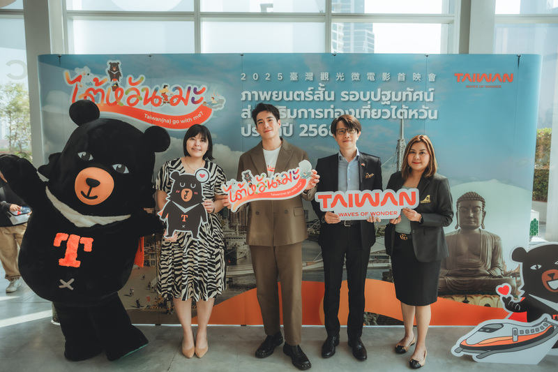 Famed Thai actor Alek appointed Taiwan tourism ambassador