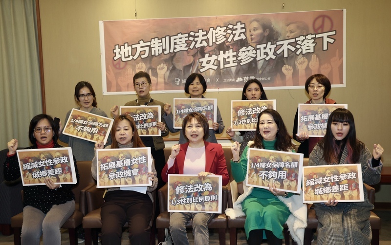 Women’s groups push for more female representation at the local government level