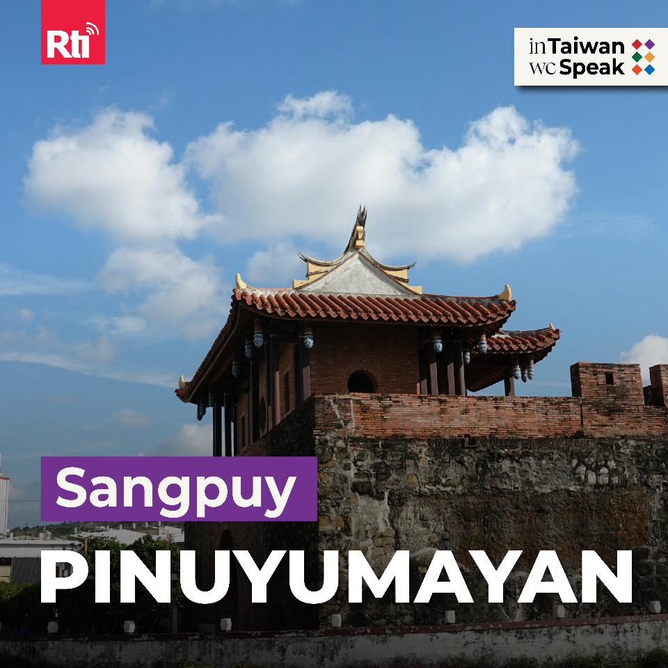 In Taiwan We Sing | Pinuyumayan