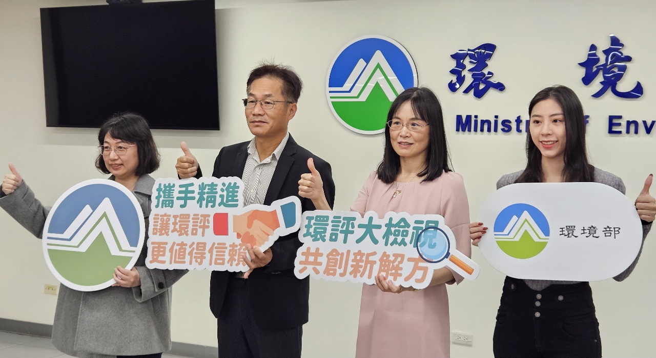 Overhauling the Environmental Impact Assessment after 30 years