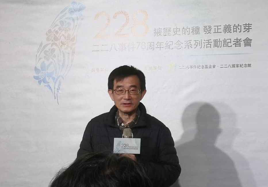 February 28 Incident 78th anniversary activities aim to preserve historical truth