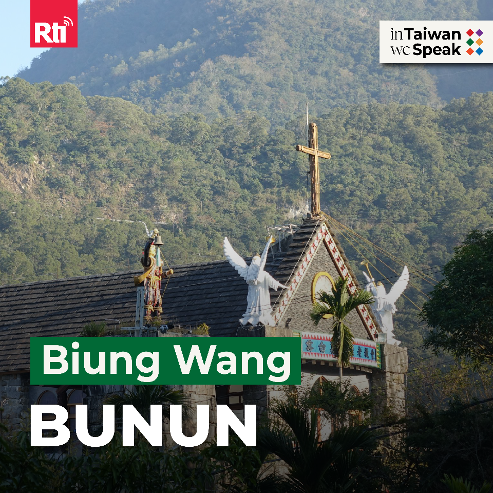 In Taiwan We Sing | Bunun