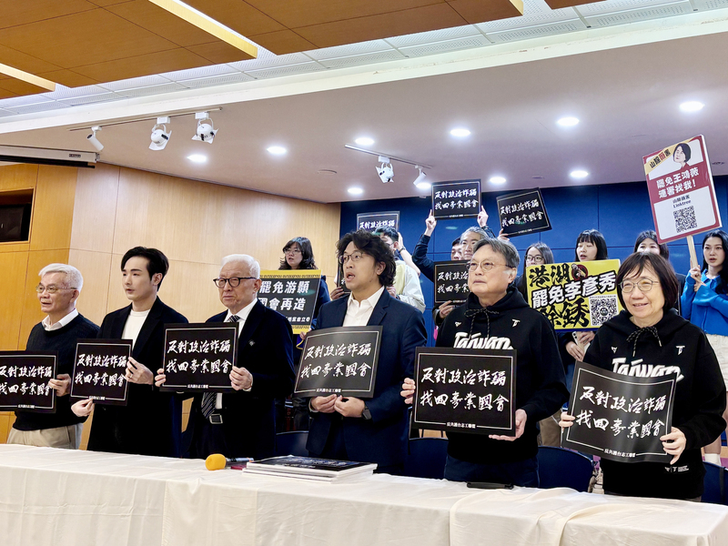 Civil groups launch second phase of recall procedures for 32 KMT legislators