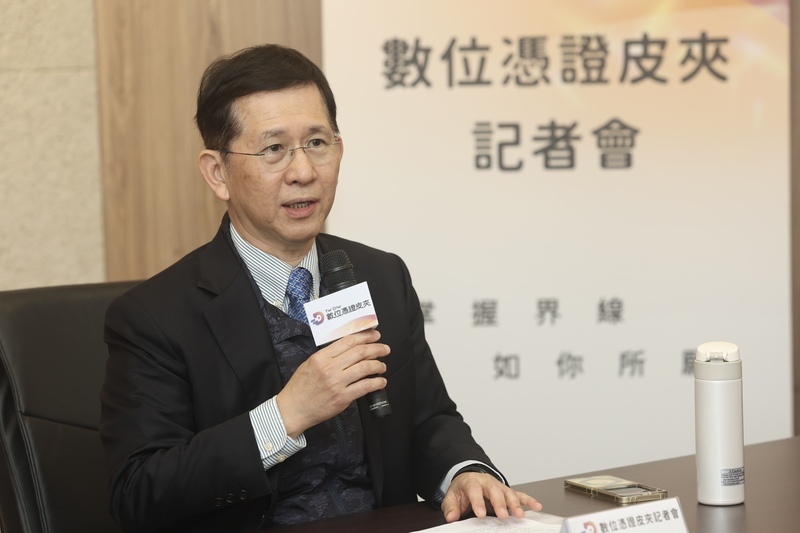 Digital Ministry reveals project to replace ID cards with digital wallet