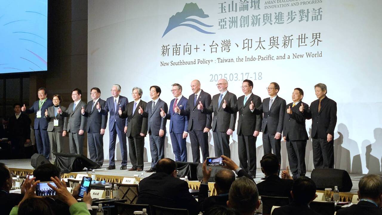 2025 Yushan Forum underway, focused on New Southbound Policy