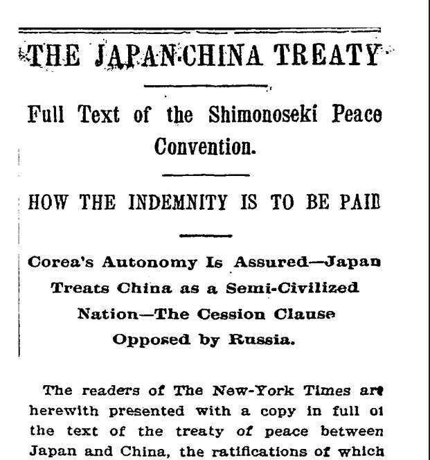The Treaty of Shimonoseki The Treaty of Shimonoseki