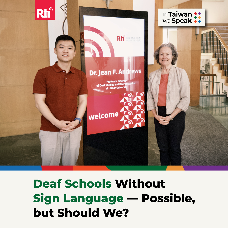 Deaf Schools Without Sign Language — Possible, but Should We? (ft. Dr. Jean Andrews) Deaf Schools Without Sign Language — Possible, but Should We? (ft. Dr. Jean Andrews)